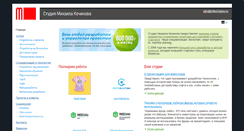 Desktop Screenshot of mkechinov.ru